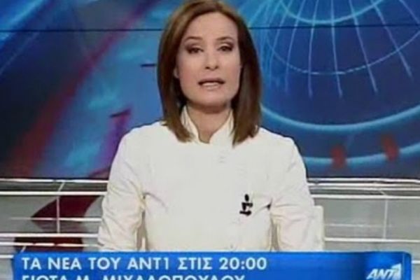 Ολη η αλήθεια για την αποχώρηση της Γιώτας Μιχαλοπούλου από τον ΑΝΤ1