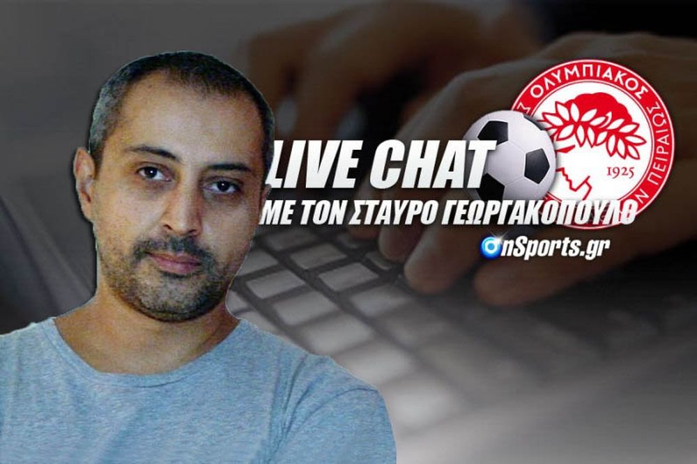 Oι απαντήσεις του Σταύρου Γεωργακόπουλου