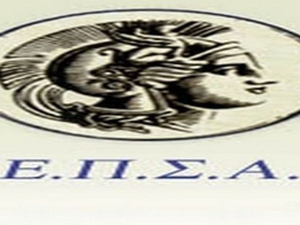 Πρωτάθλημα ΕΠΣΑ