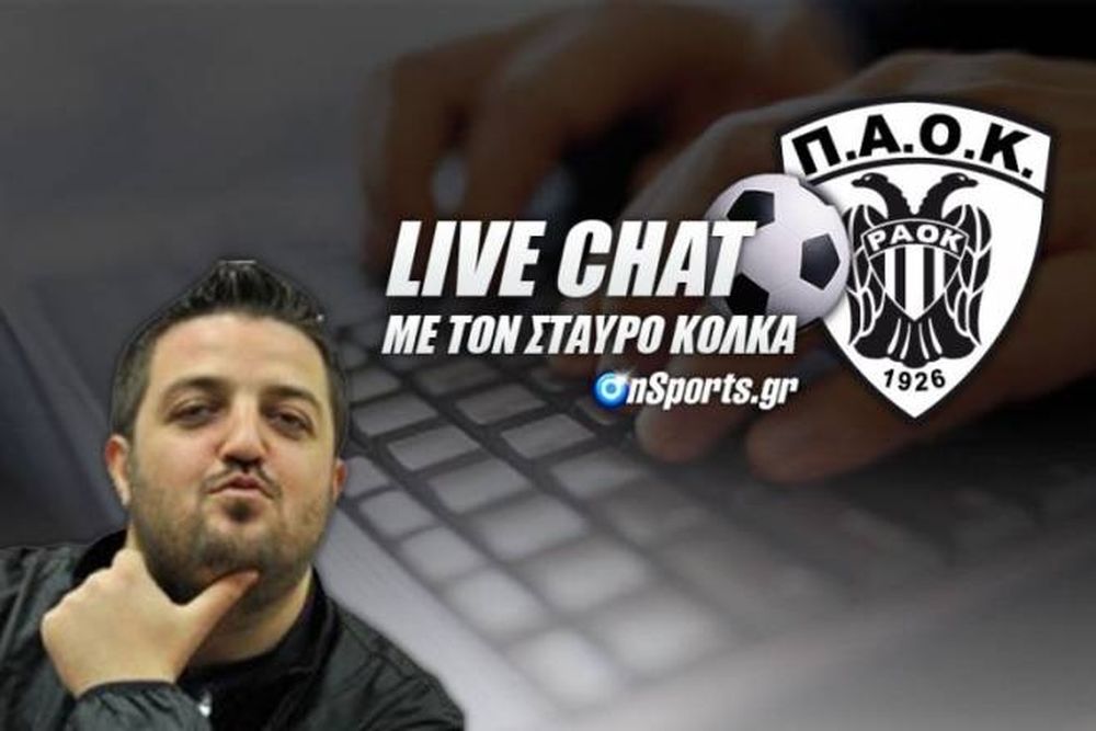 Οι απαντήσεις του Σταύρου Κόλκα