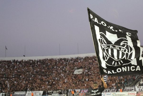 «Προστατεύστε τον ΠΑΟΚ»