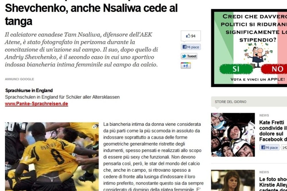 Οι… έξυπνοι Ιταλοί