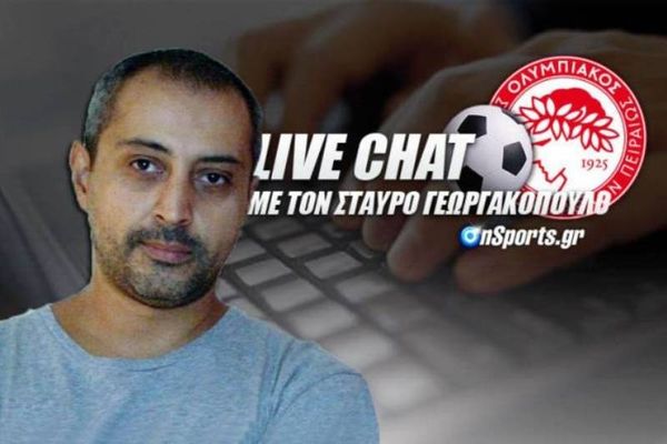 Oι απαντήσεις του Σταύρου Γεωργακόπουλου