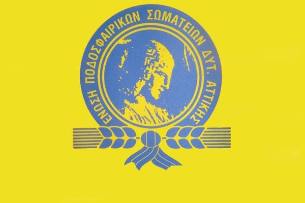 Πρωτάθλημα ΕΠΣΔΑ