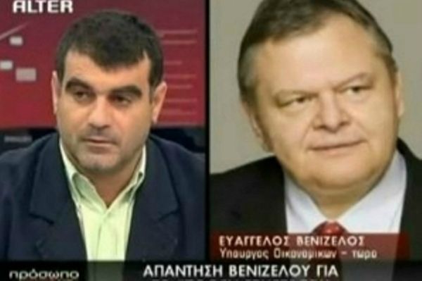 Ο Βενιζέλος «έκοψε» το «Κουτί της Πανδώρας»