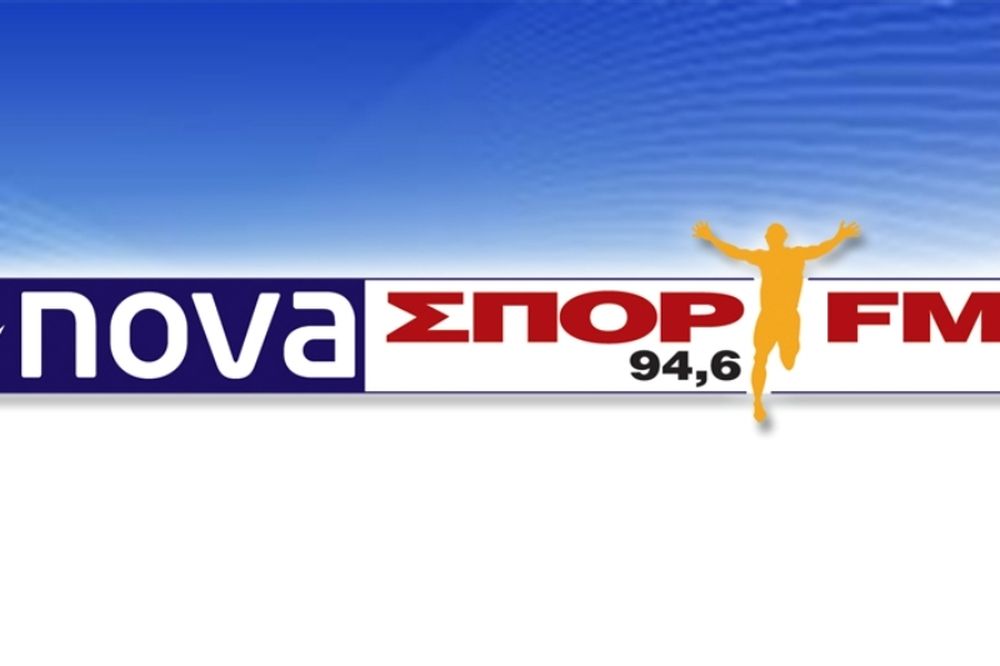 Κανονικά το πρόγραμμα του NovaΣΠΟΡ FM