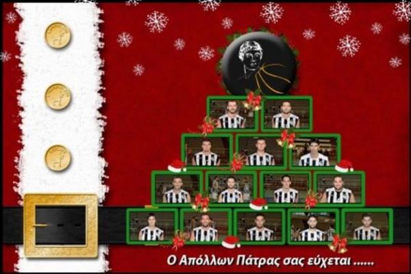 Υγεία και ευτυχία από Απόλλωνα
