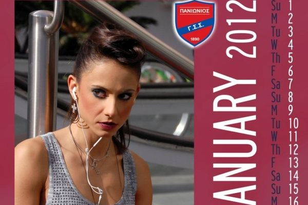 Οι κούκλες του Πανιωνίου σε ημερολόγιο (photos)