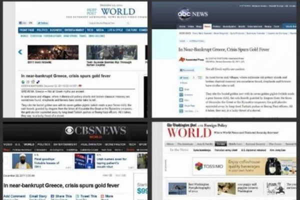 Ταξίδι στον κόσμο ο κρυμμένος θυσαυρός των Γρεβενών