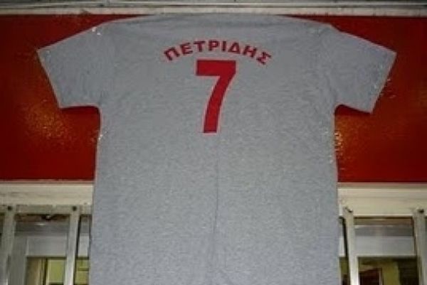 To 6o τουρνουά Πετρίδη