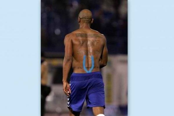 Έκανε τατουάζ βιβλίο στην πλάτη του