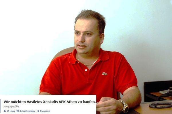 «Θέλουμε ο Ξενιάδης να αγοράσει την ΑΕΚ»