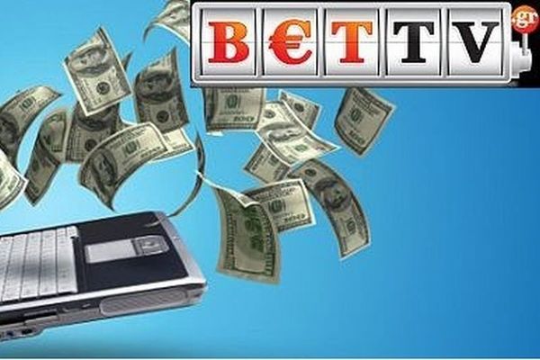 Τα... καθιερωμένα ταμεία του Bettv.gr