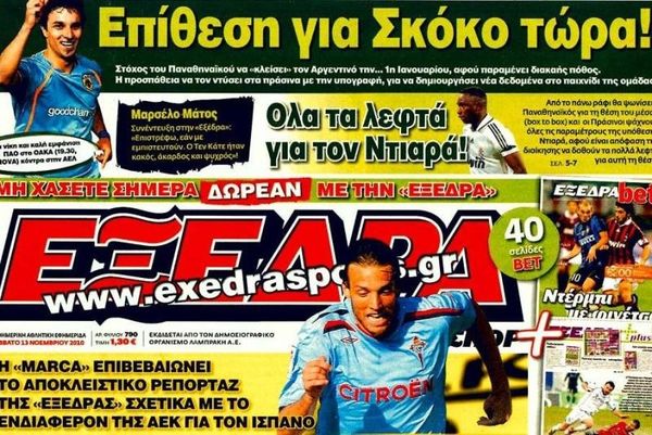 Ο Ανδρουλιδάκης λέει, οι εργαζόμενοι απαντούν...