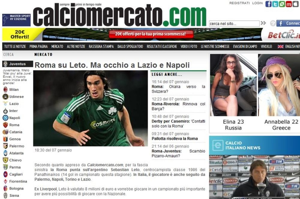 Στα πόδια του Λέτο η Serie A!