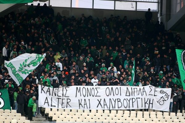 Οι ευχαριστίες των εργαζόμενων του ALTER