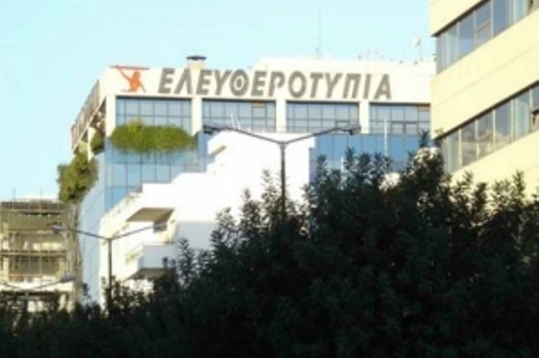 Δεκτή η αίτηση προσωρινής διαταγής της «Χ.Κ.Τεγόπουλος» 