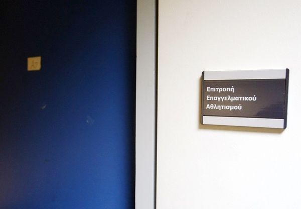 «Ντροπή σας κύριε Μπρίλη»