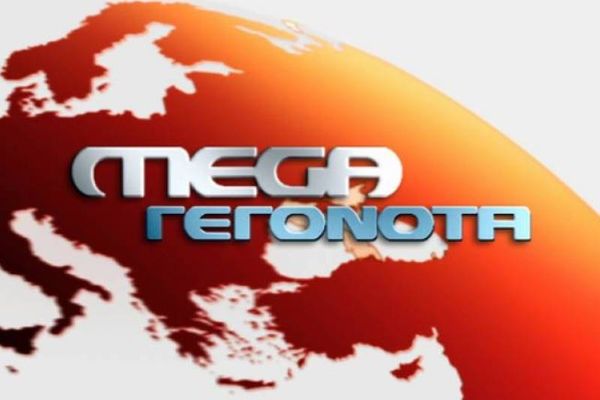 Άρχισαν οι απολύσεις στο Mega