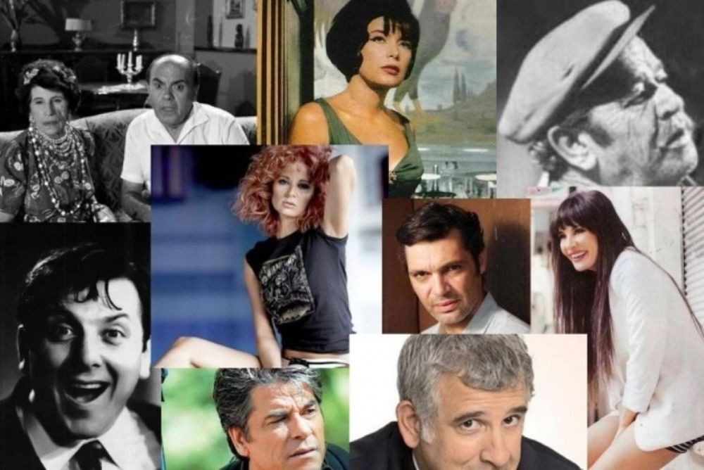 Ελληνες ηθοποιοί στον αστερισμό του Αιγόκερω