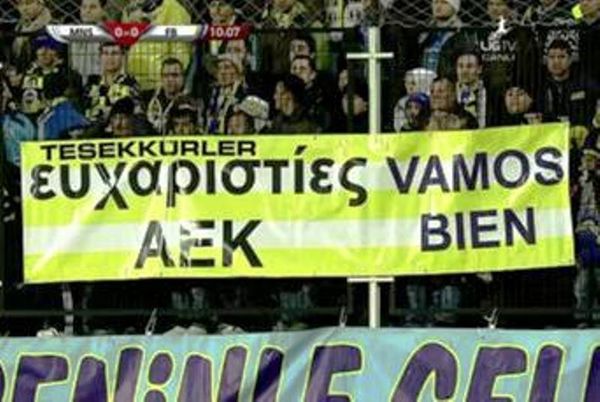 Ευχαρίστησε την ΑΕΚ η Φενέρ!
