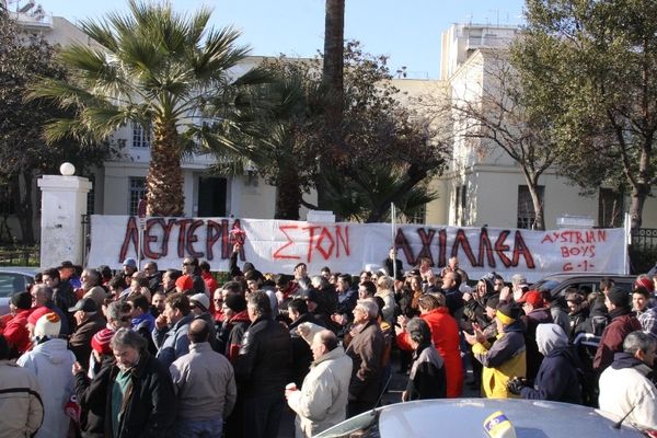 «Λευτεριά στον Αχιλλέα Μπέο» (photos)