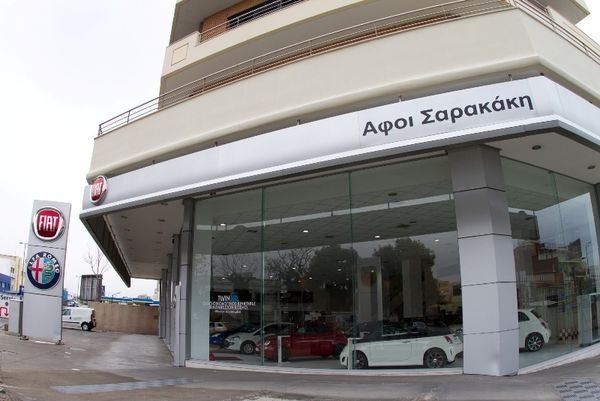 Κάθετη μονάδα Fiat – Alfa Romeo και Abarth από την Αφοι Σαρακάκη