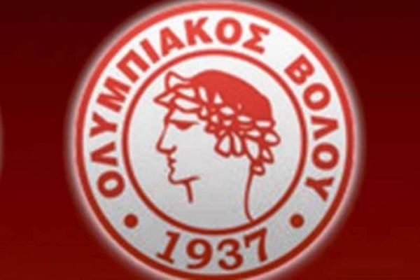 Αναβολή για τις 7 Φεβρουαρίου ο Βόλος