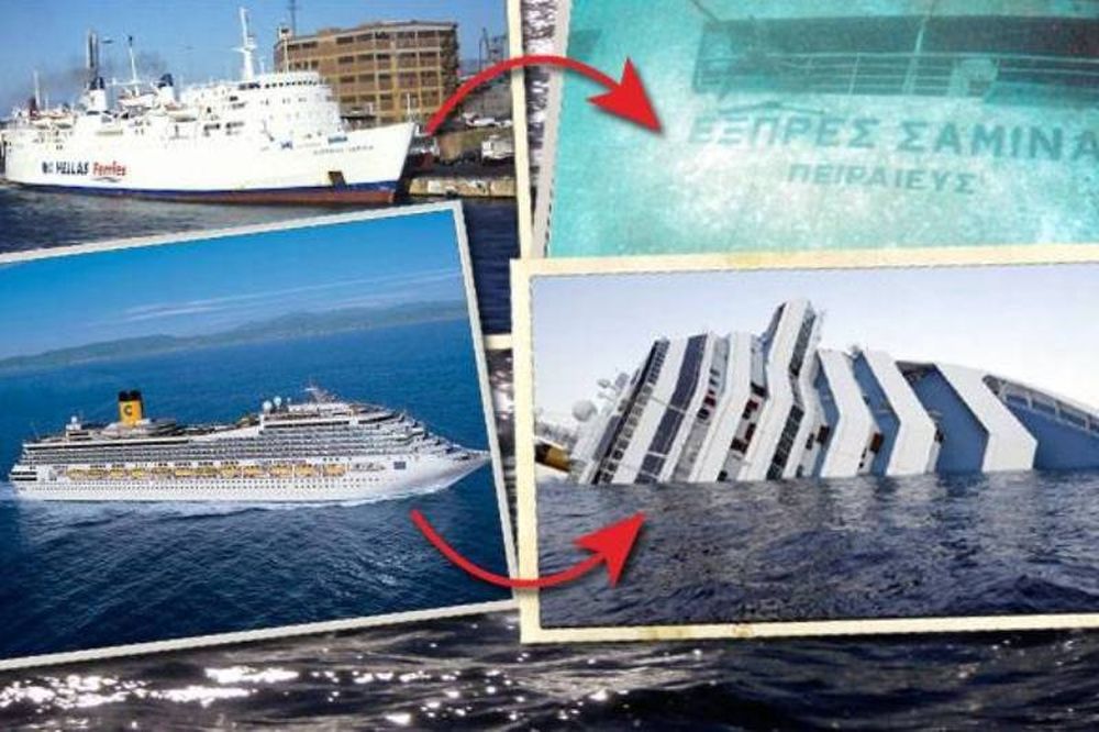  Oι ομοιότητες του Costa Concordia με το Express Samina