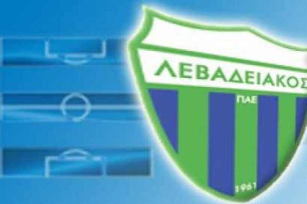 Εκτακτο Δ.Σ. στον Λεβαδειακό