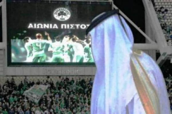 Η ΑΜΚ ολοκληρώνεται, η αισιοδοξία παραμένει για Παναθηναϊκό