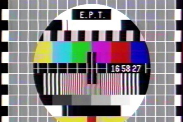 Τετράωρη στάση εργασίας στην ΕΡΤ