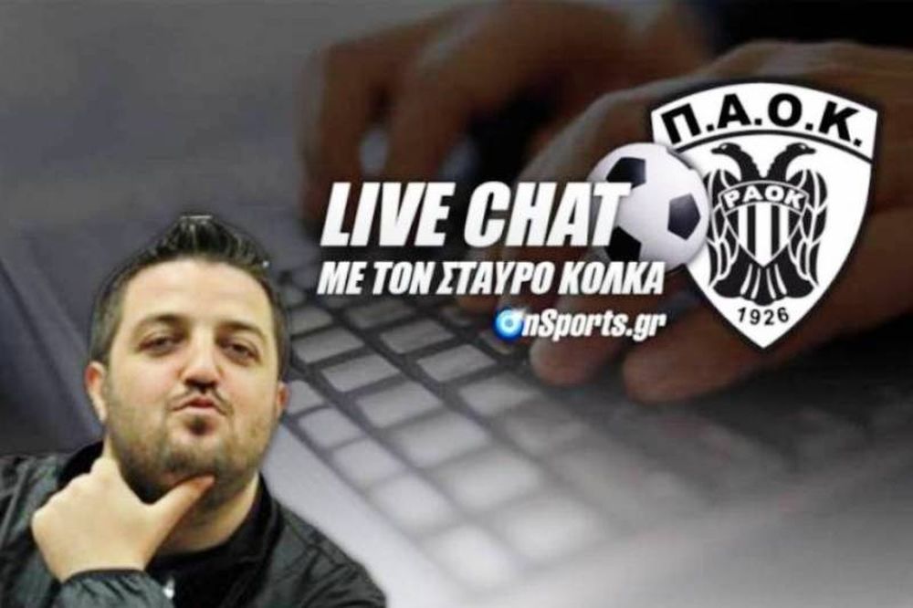 Οι απαντήσεις του Σταύρου Κόλκα