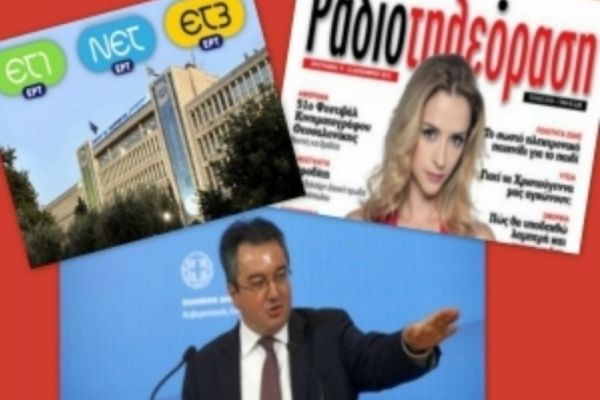 Απάντηση ΠΟΣΠΕΡΤ σε Μόσιαλο