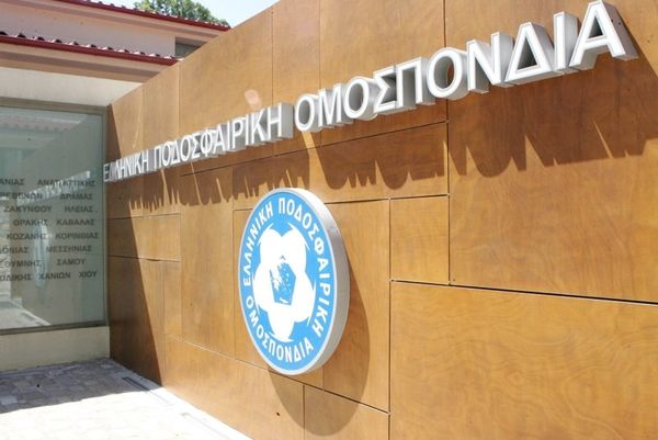 Οι νέοι αθλητικοί εισαγγελείς της ΕΠΟ