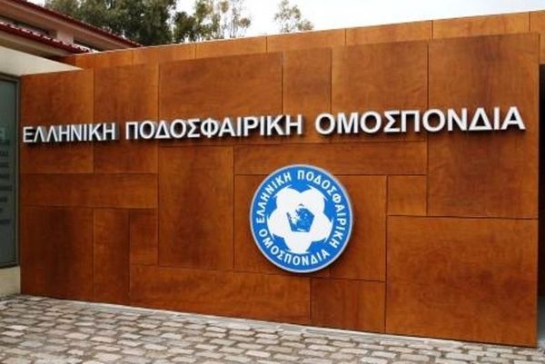 Γύρισε την… πλάτη στις διεθνείς η ΕΠΟ