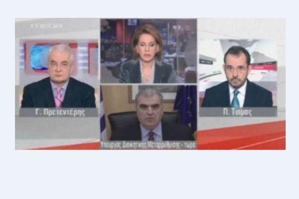 Σφοδρή αντιπαράθεση Τρέμη - Ρέππα