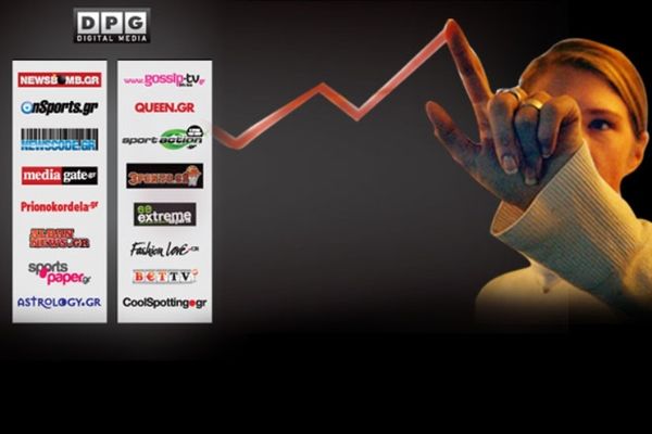 Ρεκόρ επισκεψιμότητας για την DPG Digital Media