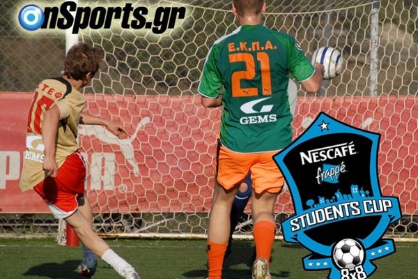 Αυτό θα πει πρωτοτυπία!