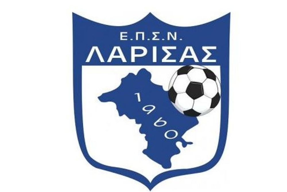 Κόβουν πίτα στην ΕΠΣ Λάρισας