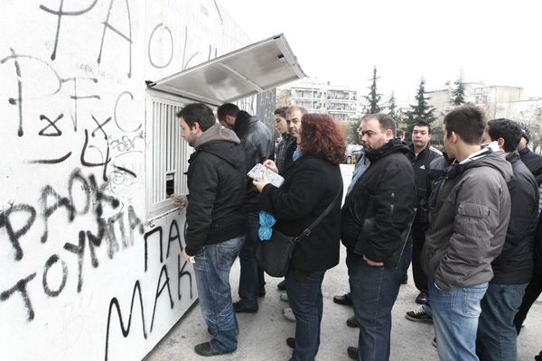 Ζήτησε και εκδοτήριο στο «Φρίουλι» ο ΠΑΟΚ!