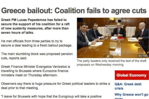 Πώς είδαν τα ξένα ΜΜΕ τα αποτελέσματα της σύσκεψης