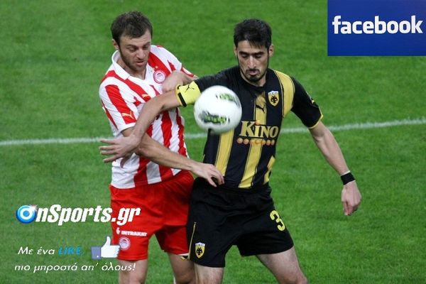 Το Facebook είναι… ερυθρόλευκο!