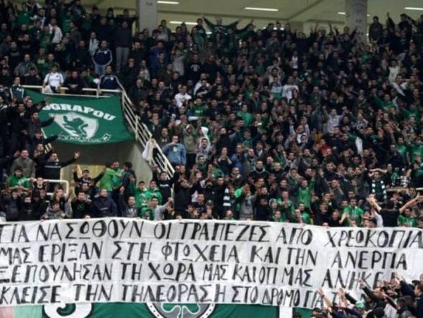 Φοβού τους Έλληνες...