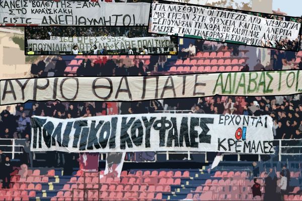 Αγανάκτηση στα γήπεδα: Ελπίδα ή οιωνός κακών; (photos+video)