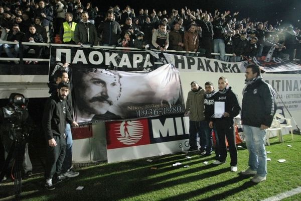 Δίδαξαν ποδοσφαιρικό πολιτισμό οι φίλοι ΟΦΗ και ΠΑΟΚ