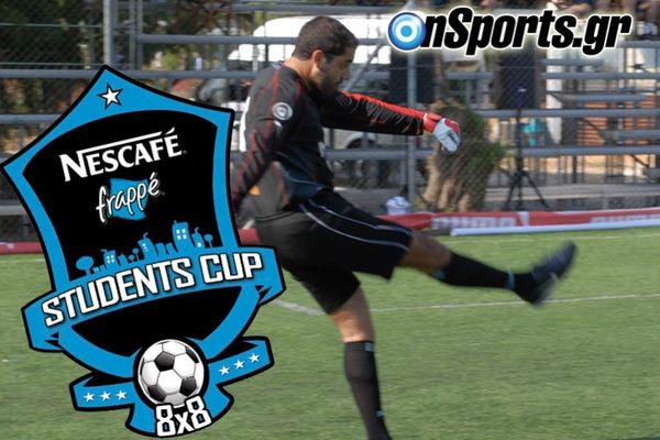 Πρώτο δείγμα, ...θετικό!