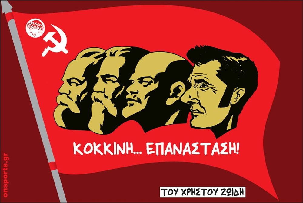 Το σκίτσο της ημέρας