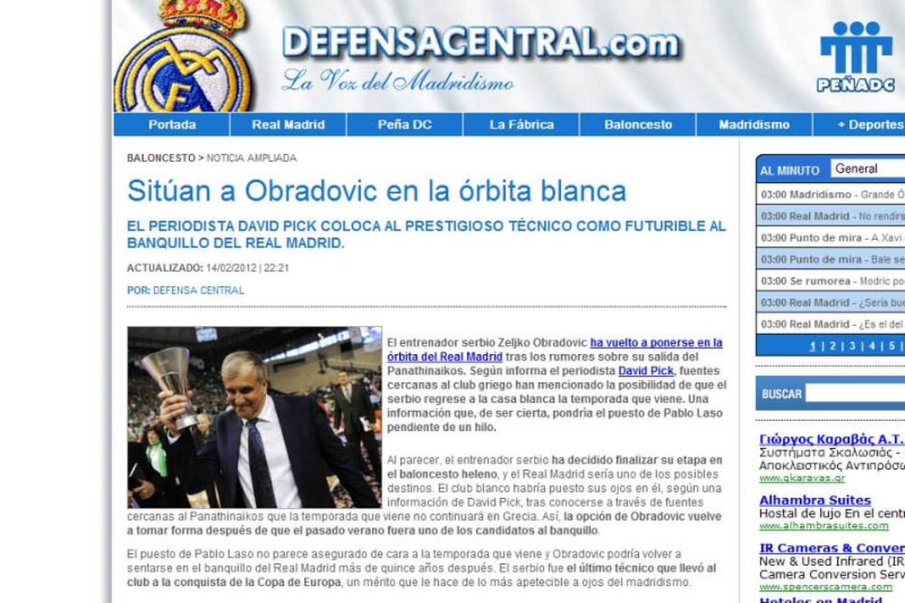 Ονειρεύονται Ομπράντοβιτς στη Ρεάλ Μαδρίτης