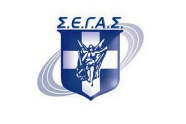 Στις 23 Μαρτίου η γενική συνέλευση του ΣΕΓΑΣ